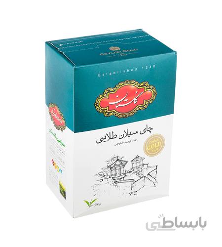 چای گلستان سيلان طلايی بسته 500 گرمی