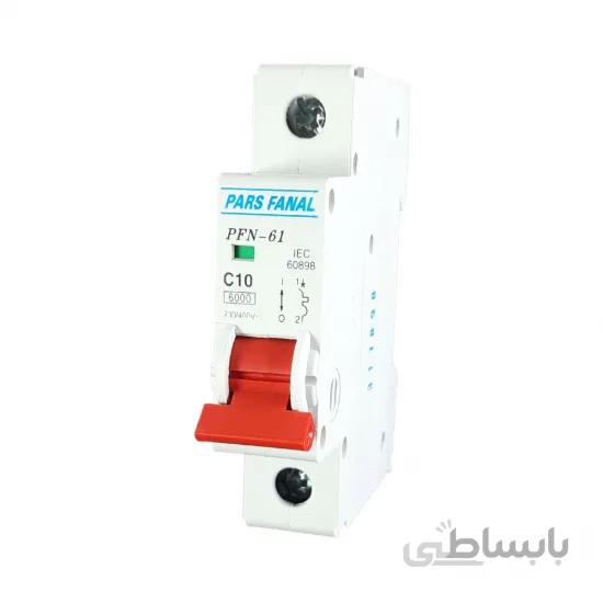 کلید مینیاتوری 10A تکفاز پارس فانال تیپ C