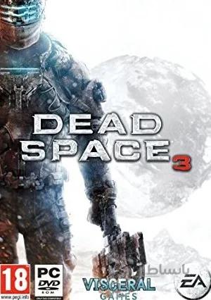 اورجینال Dead Space 3