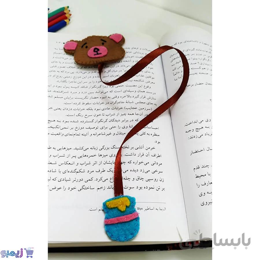 بوکمارک خرس و ظرف عسل