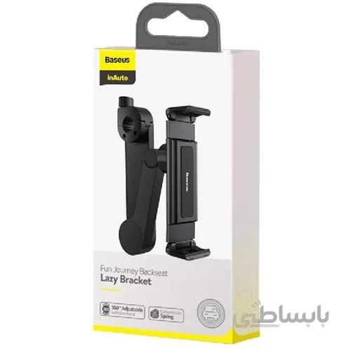 هولدر صندلی عقب بیسوس Baseus Fun Journey Backseat Lazy Bracket SULR-A01