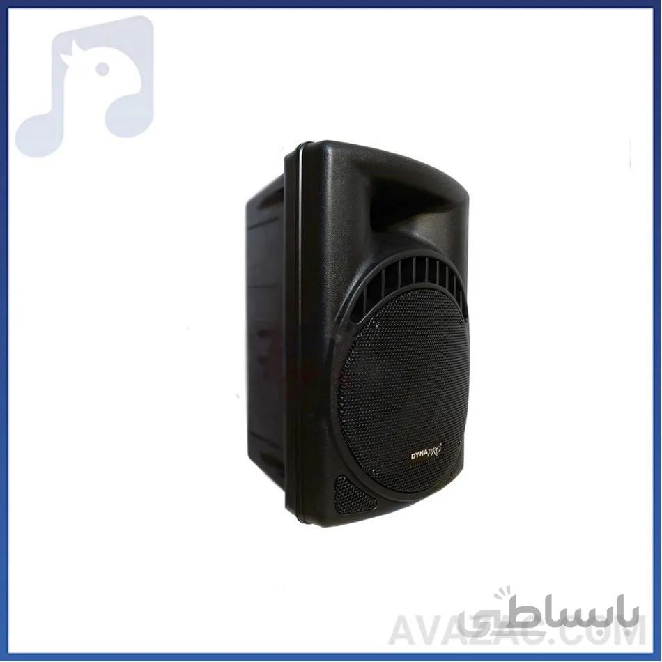 باند اکتیو ۸ اینچ DYNA PRO مدل S-700
