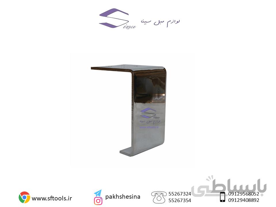 پایه مبلی فلزی v14