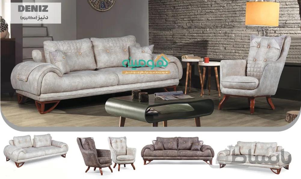 مبل راحتی 8 نفره مدل دنیز مکانیزم
