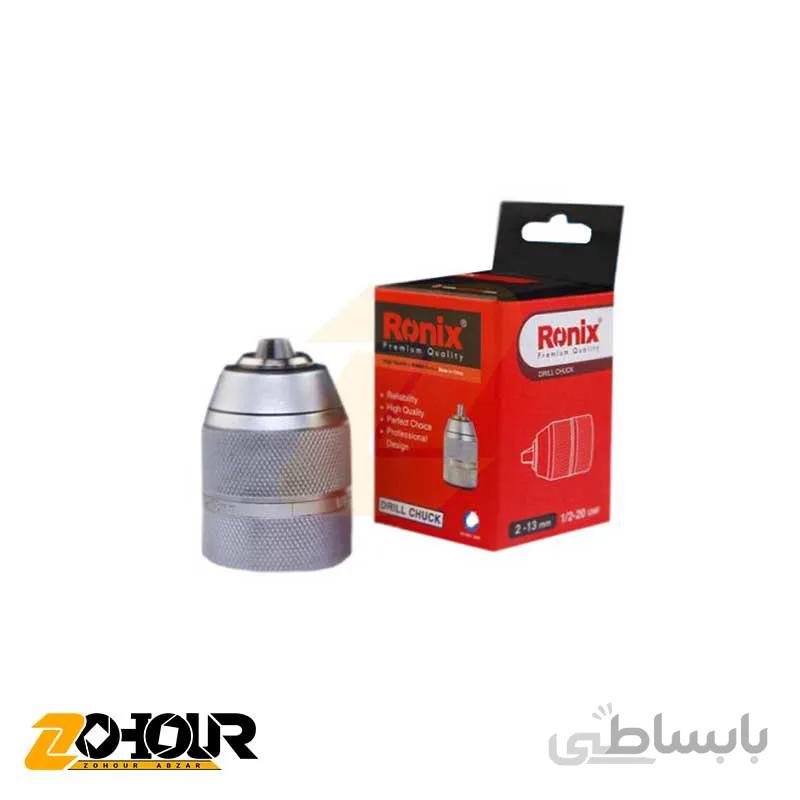 سه نظام اتومات سایز 13 رونیکس Ronix
