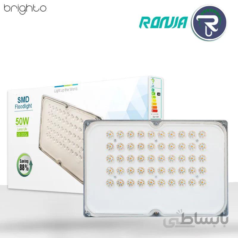 پرژکتور لنزدار 50 وات رونیا مدل TF43
