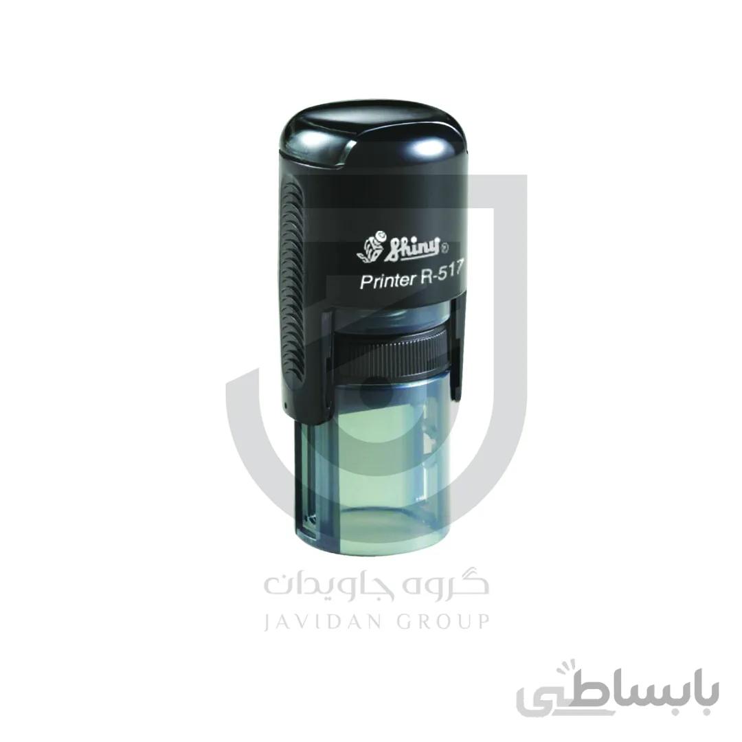 مهر ژلاتینی دایره Shiny R-517
