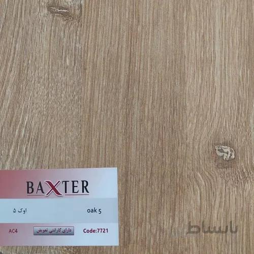فروش پارکت لمینت باکستر کد 7721