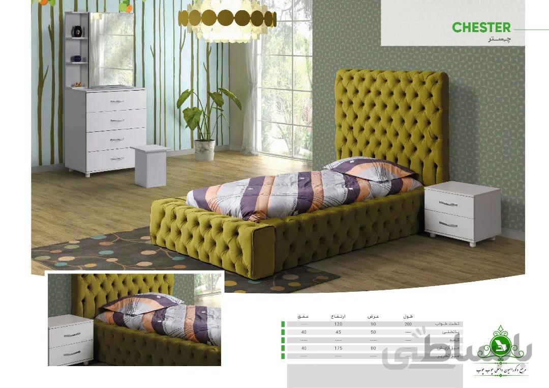 تخت خواب یک نفره مدل چستر