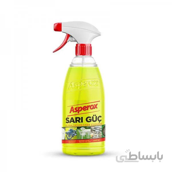 اسپری پاک کننده روغن اسپروکس Asperox کد 159467