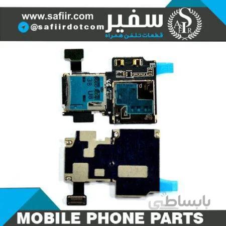 FLAT SIM S4