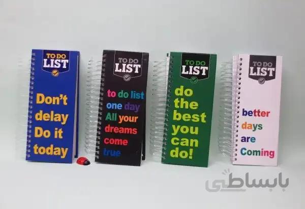 دفترچه TO DO LIST- سویل