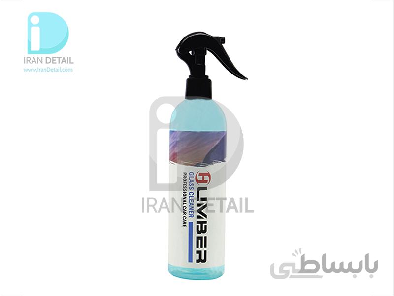 شیشه شوی 400 میلی لیتری هامبر Humber Glass Cleaner