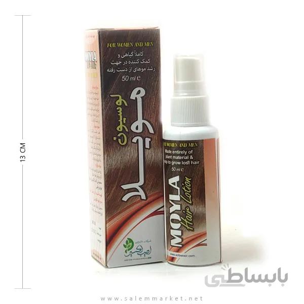 لوسیون گیاهی مویلا