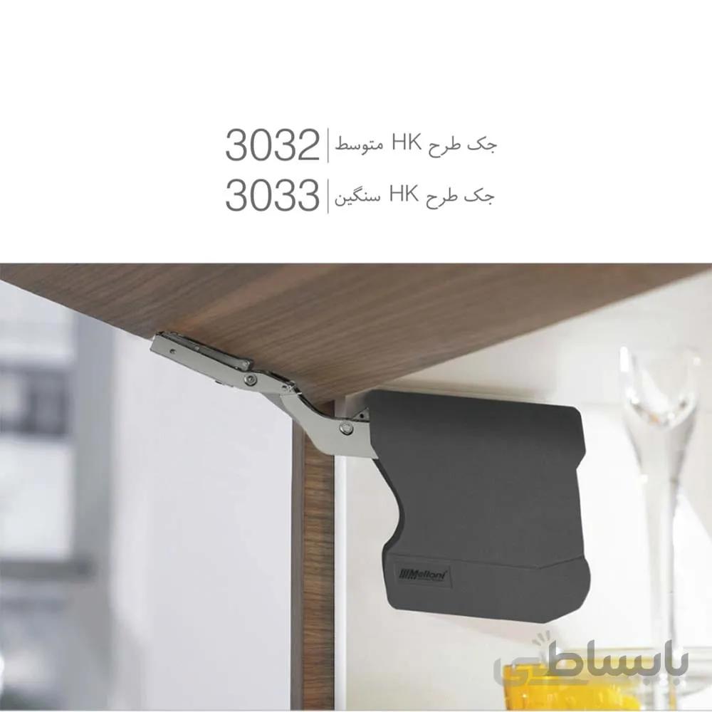 جک HK چینی