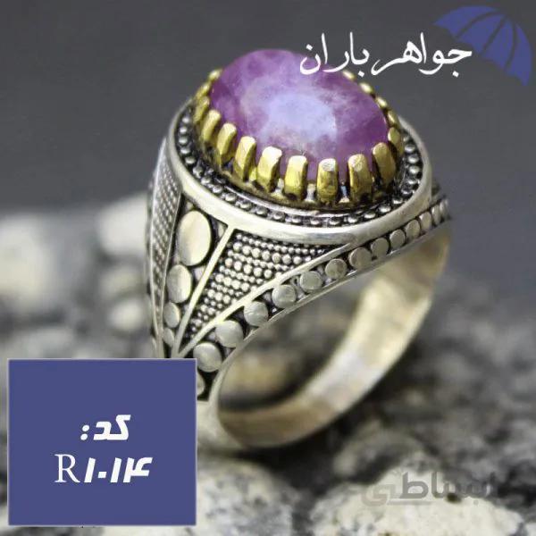 انگشتر آمتیست مردانه دور طلایی کد R_1014