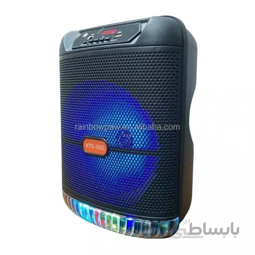 اسپیکر وایرلس 8 اینچی قابل حمل KTS-1522