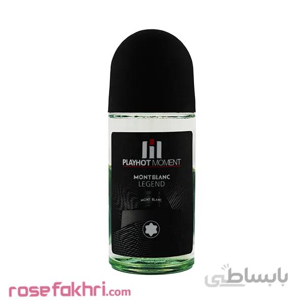 رول ضد تعریق مردانه Mont Blanc Legend پلی هات مومنت 50 میلی لیتری