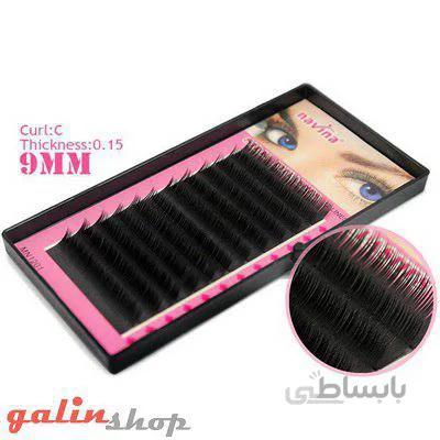 مژه والیوم مخصوص کاشت برند ناوینا-(9mm(D