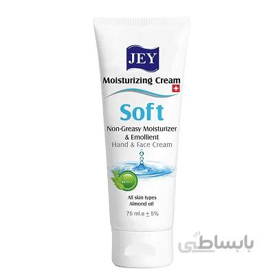 کرم مرطوب کننده سافت جی مناسب پوست های معمولی 75 میلی لیتر ا JEY Face and Hand Cream