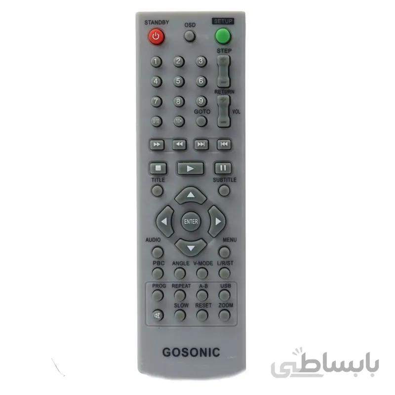 کنترل دی وی دی پلیر GOSONIC