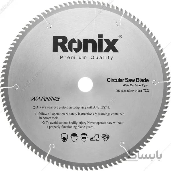 تیغ اره الماسه MDF فارسی بر رونیکس مدل RH-5117