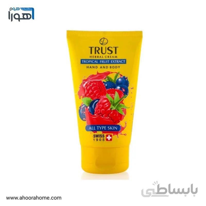 کرم دست و بدن میوههای استوایی تراست trust