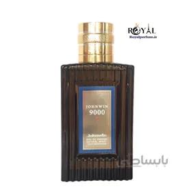 عطر ادکلن ارامیس 900 جانوین Johnwin 9000