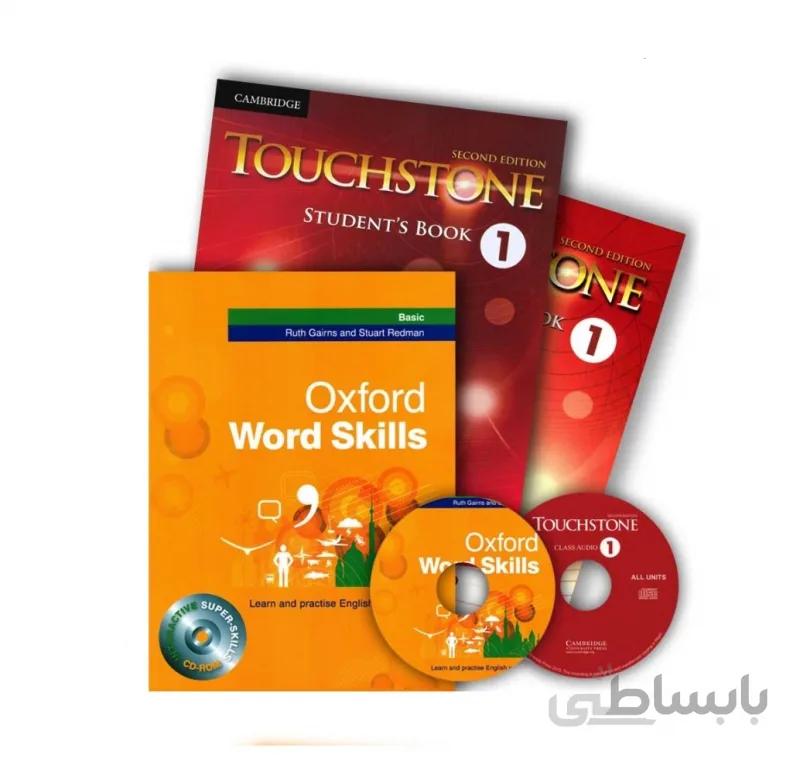 پک کتاب های تاچ استون ۱+ آکسفورد ورد اسکیل بیسیک Touchstone 1+Oxford Word Skills Basic