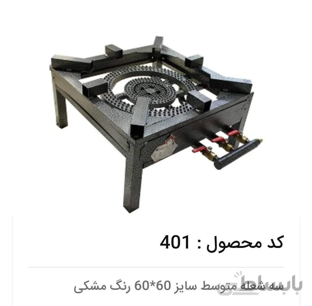 اجاق گاز سه شعله متوسط ۶۰×۶۰ ایمن شعله جویبار