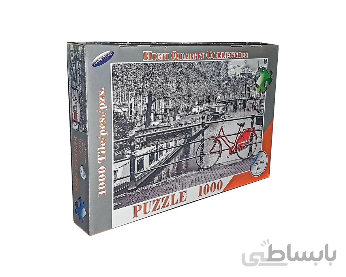 پازل رینگ 1000 تکه طرح پل و دوچرخه