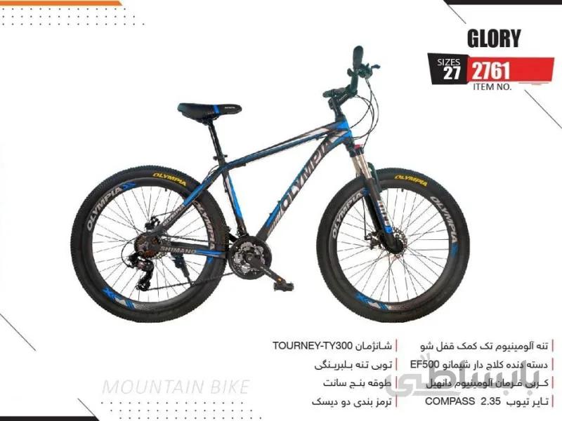 دوچرخه المپیا گلوری سایز 27.5 کد 2761 -Olympia GLORY