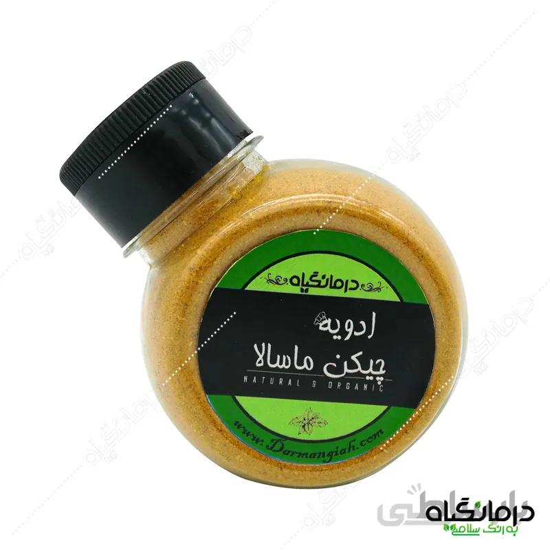 ادویه چیکن ماسالا (مرغ و ماهی)
