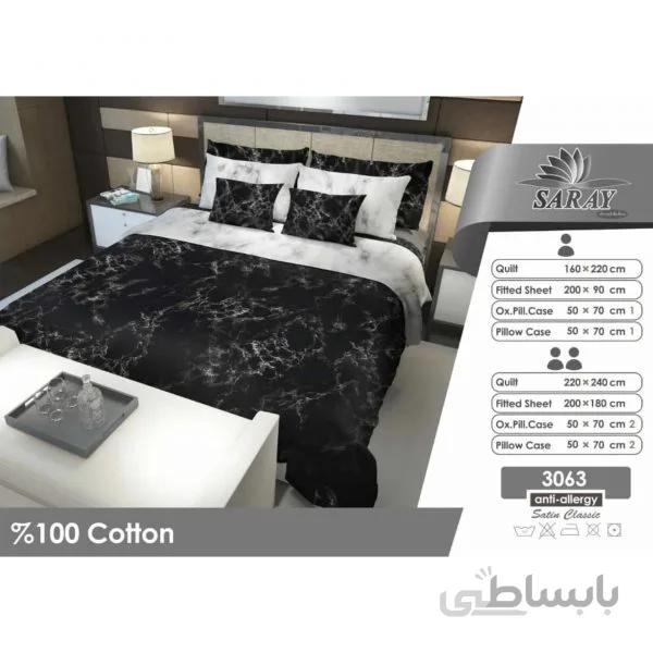 سرویس لحاف ساتین کلاسیک کد۳۰۶۳