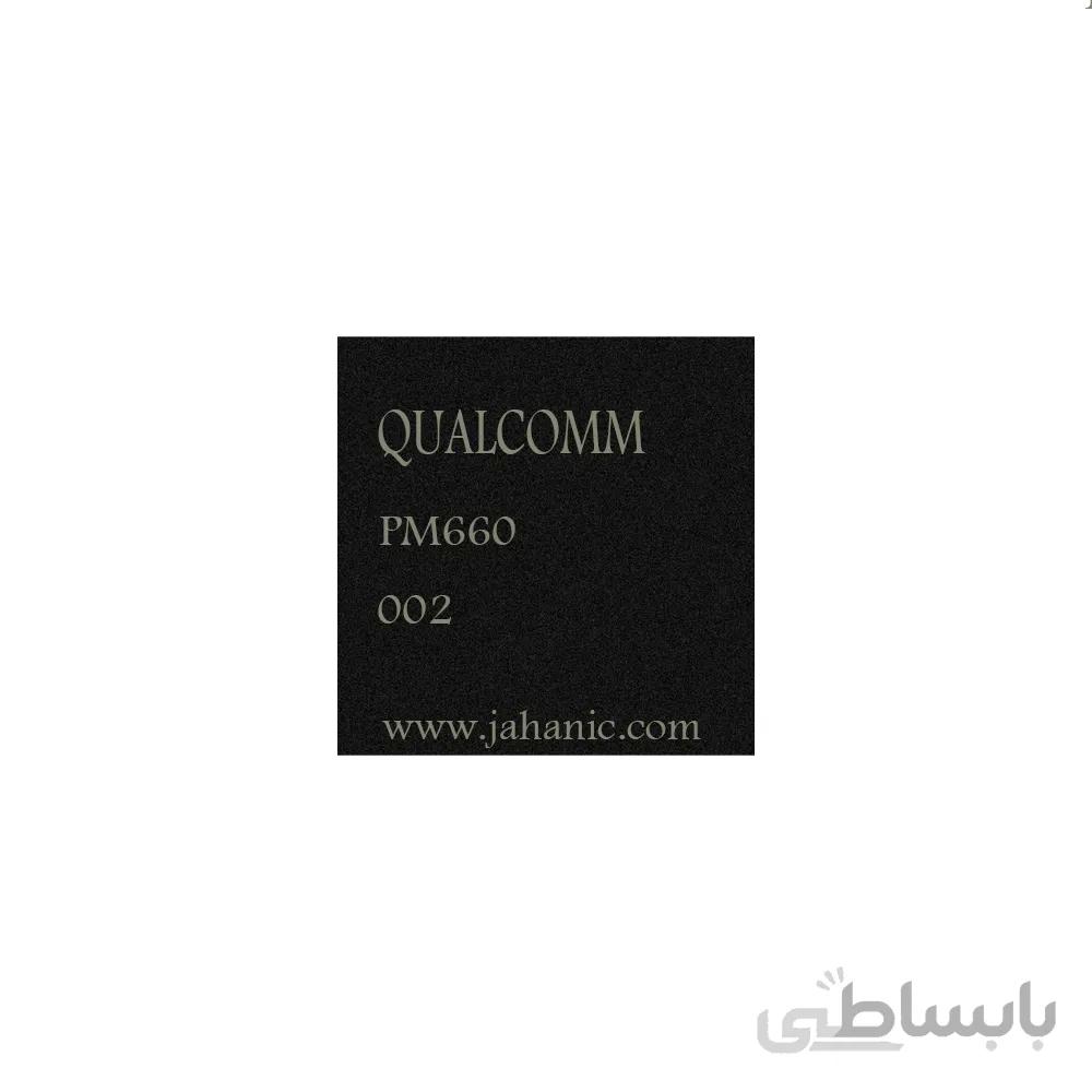 آی سی PM660-002 ا IC PM660-002