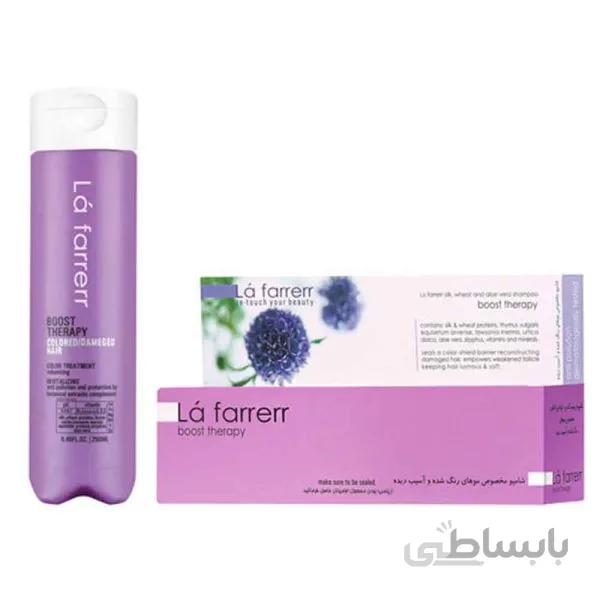 شامپو ترمیم كننده مو لافارر مناسب برای موهای آسیب دیده و رنگ شده حجم 250 میل ا Lafarrerr Hair Repairing Shampoo is suitable for damaged and colored hair 250ml