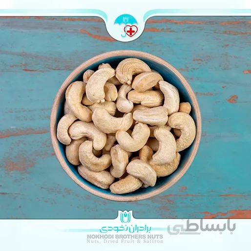 مغز بادام هندی خام