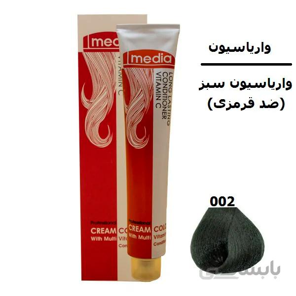 رنگ مو مدیا 002 (واریاسیون سبز)