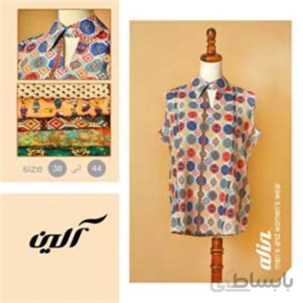 بلوز آستین حلقه ا Ring-sleeved shirt