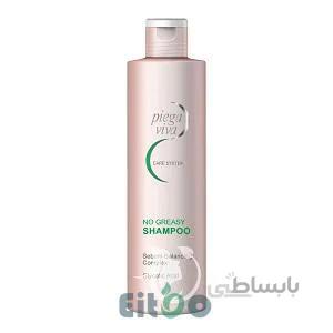 پیگاویوا شامپو موی چرب