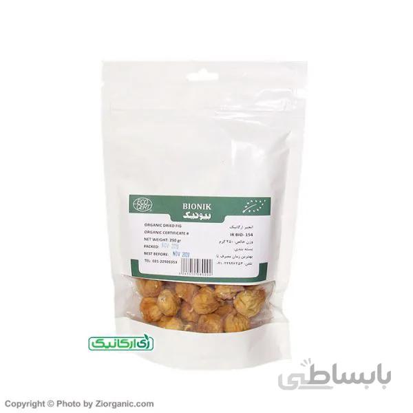 انجیر خشک ارگانیک 250 گرمی بیونیک
