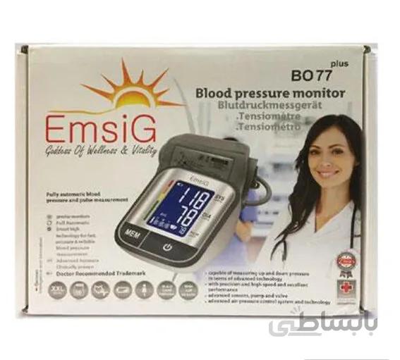 فشارسنج امسیگ مدل BO77 ا EmsiG BO77 Blood Pressure Monitor