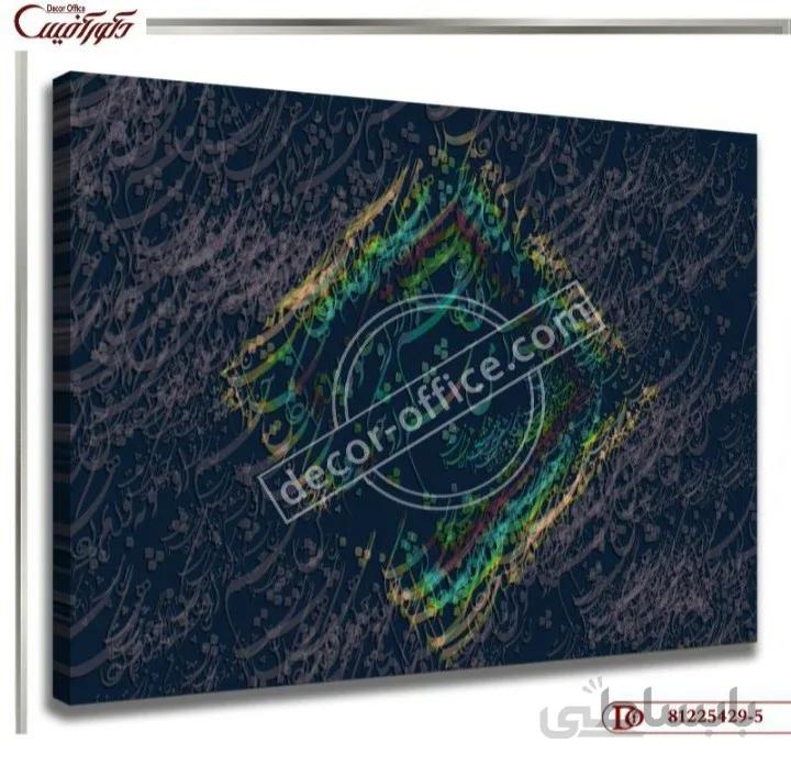 تابلو خط 429-5 ا Line Table 429-5