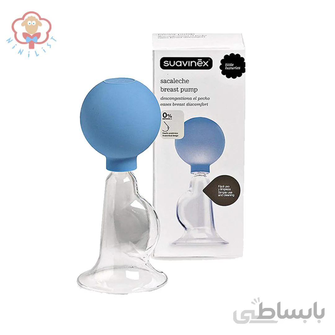 شیردوش معمولی برند سواوینکس Suavinex