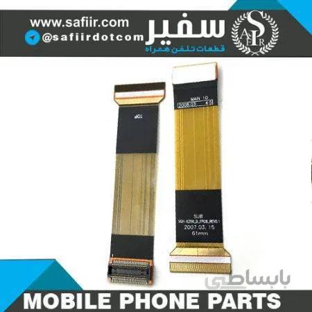 FLAT MAIN E250