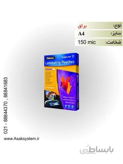 شیت لمینیت 150 میکرون براق A4