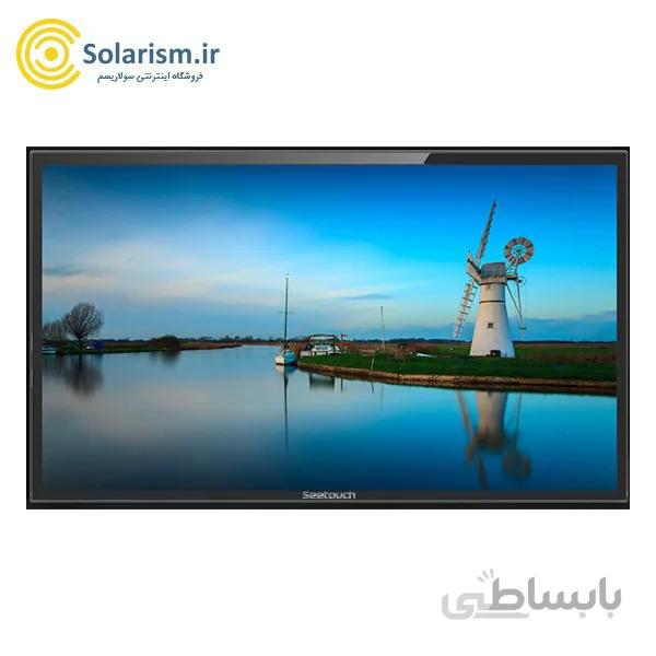 مانیتور لمسی 75 اینچی سی تاچ Seetouch