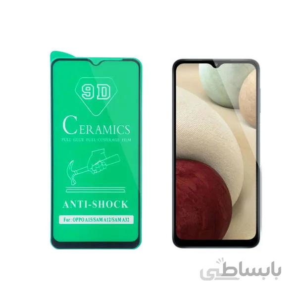 گلس محافظ صفحه نمایش سرامیکی سامسونگ مدل galaxy a12 ا Ceramic Glass Screen Protector For Samsung Galaxy A12