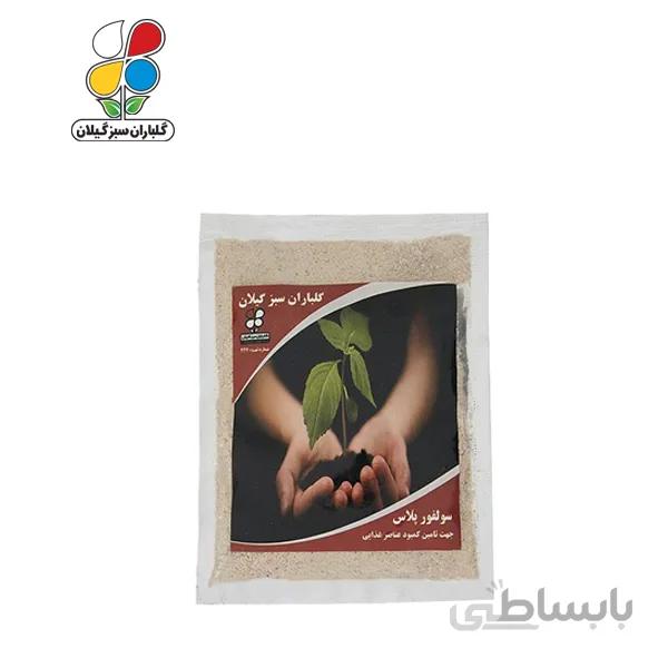سولفور پلاس بسته 200 گرمی مدل GPS1