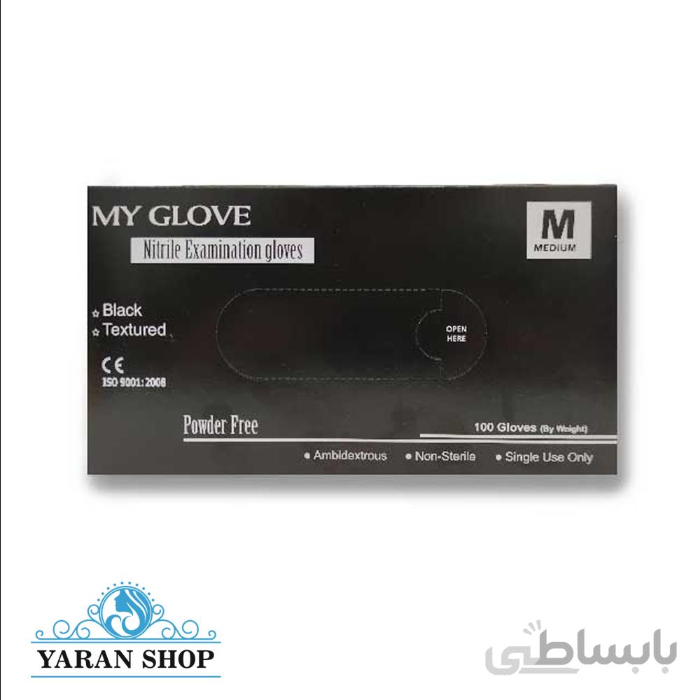 دستکش نیتریل مشکی My Glove سایز M 100عددی